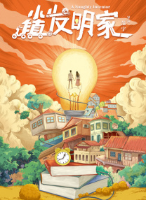 男人的天堂com